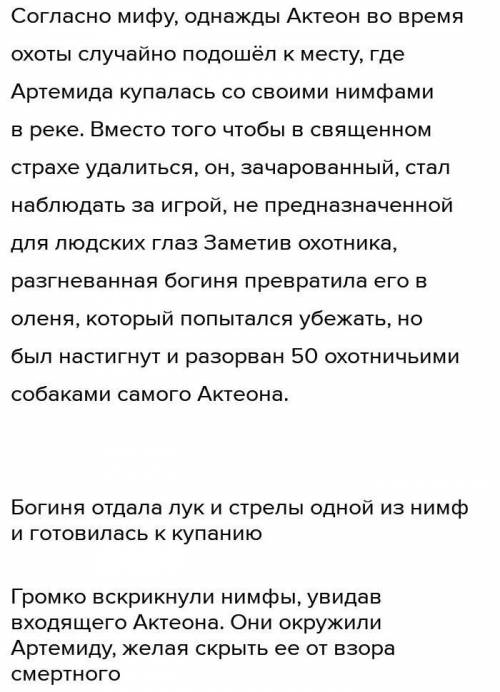 Озаглавьте текст. 2.Выпишите из текста главную и второстепенную информацию 3.Определите стиль текста