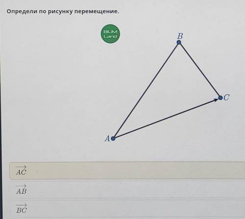 дам только нужно правильный ответ на 100%​