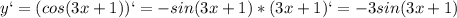 \displaystyle y`=(cos(3x+1))`=-sin(3x+1)*(3x+1)`=-3sin(3x+1)