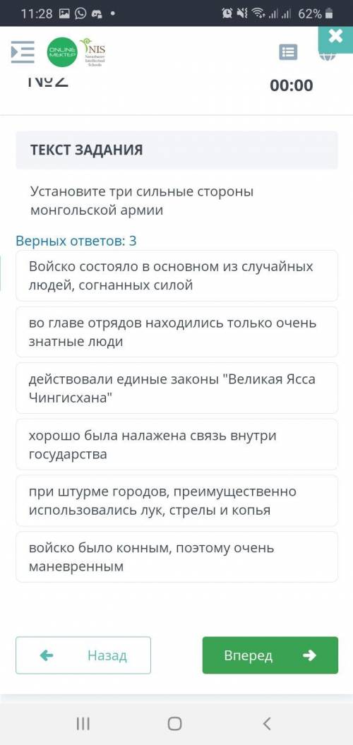 сор в онлайн мектеп за 3 четверть 6 класс .«Казахстан в XIII - первой половине XV веках». «Формирова