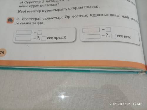 с вопросами я вообще не поняла ток без я не поняла или я не понял тао что