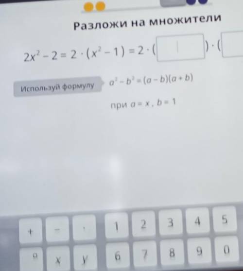 нужен ответ ест 10 минут жду даю 10 б​