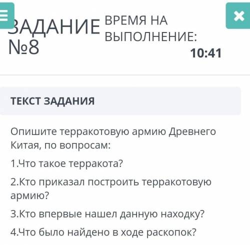 Кто приказал построить терракотовую армию