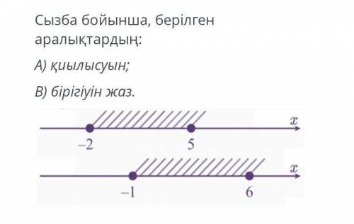 Оп оп пожили и хватит​дам лучший ответ