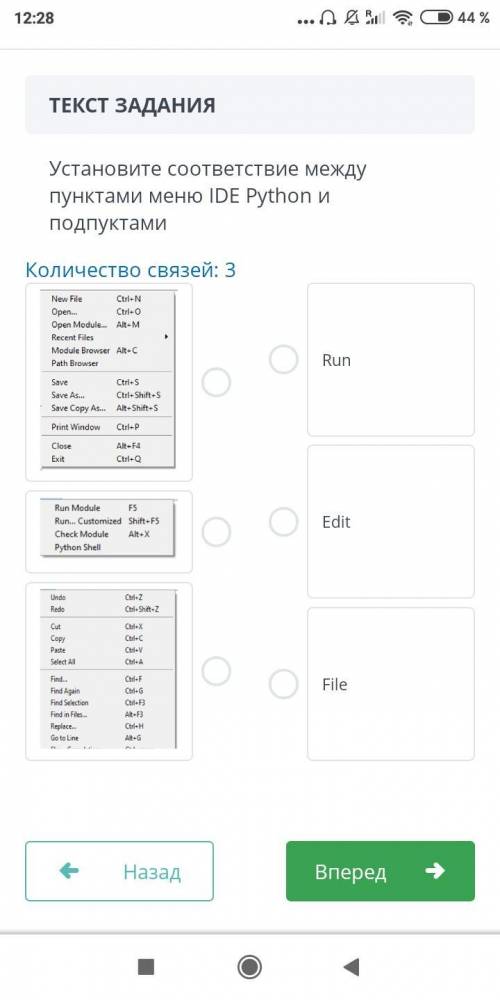 Информатика 6 класс помагите 5 заданий