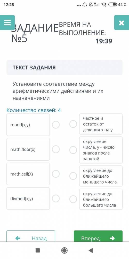 Информатика 6 класс помагите 5 заданий