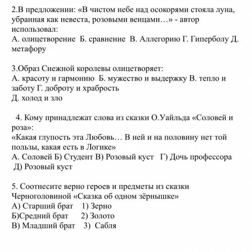 Если уважаешь свой народ тогда ты дашь ответ