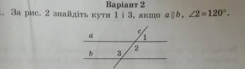 Найдите кути 1 и3,якщо а||б,угол 2 =120°​