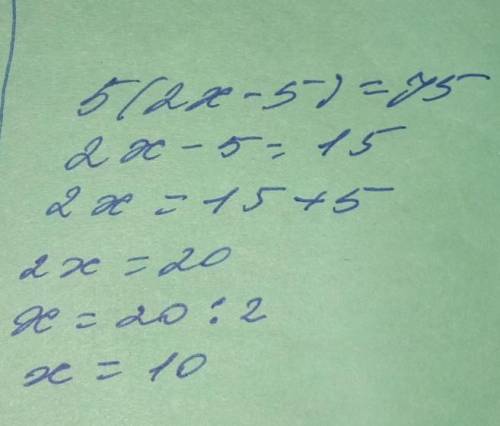 ЗАДАНИЕ No1 ТЕКСТ ЗАДАНИЯРешите уравнение 5|2х-5)=75 (прикрепите фото решения уравно УМОЛЯЮ ЭТО СОЧ