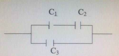 ФИЗИКА ! Вычислите ёмкость батареи конденсаторов. С1= 2 мкФ, С2= 4 мкФ, С3= 7 мкФ.