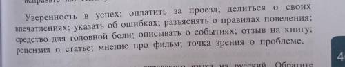 Найдите ошибки в употребление предлогов и падежей существительных, исправьте их.​