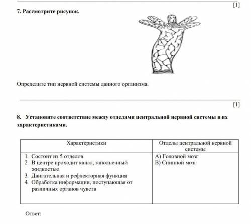 1. (а) Определите органы выделения жука и собаки. Жук Собака A. Антеннальные почки Мочеточники B. По