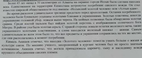 Придумаите загаловок в собствии с темои текста ​