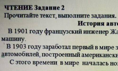 Что отражает заголовок текста? тему или основную мысль.Аргументируйте свой ответ калганы симайды ма́