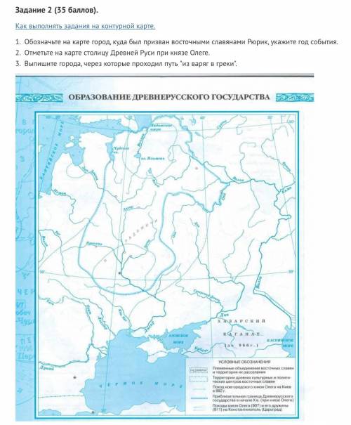 , только ответ на этой карте которая прекреплена