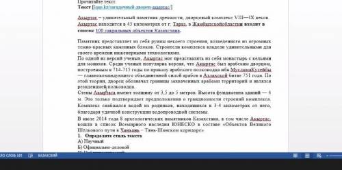 Надо составить план из 3 пунктов это соч​