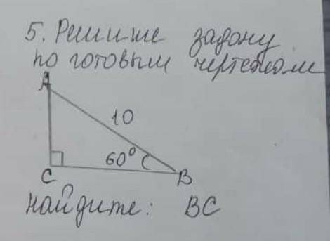 Решение задач по готовым чертежам ​