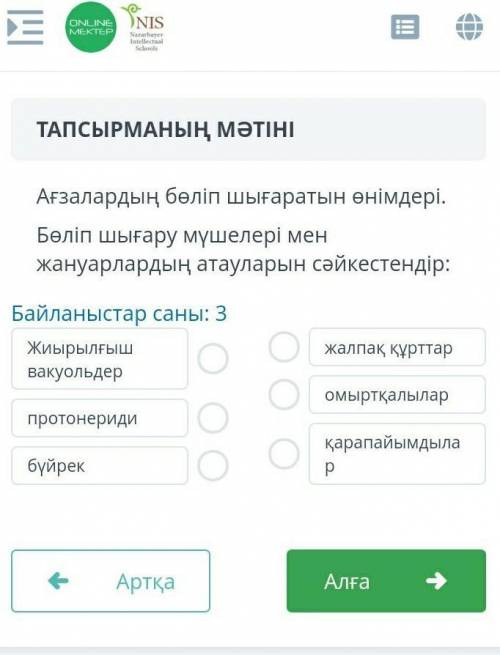 ​БЖБ6 классИдиоты идитеУмные люди Кто буду потписатьсяи поставлю лайкигнор не надо