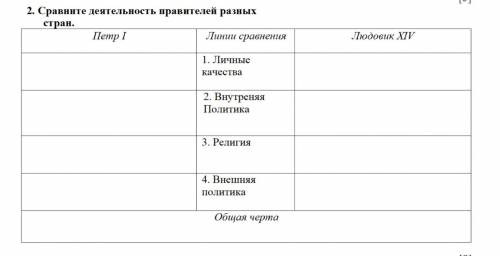 запишите просто ответ времени много но быстро нужноо