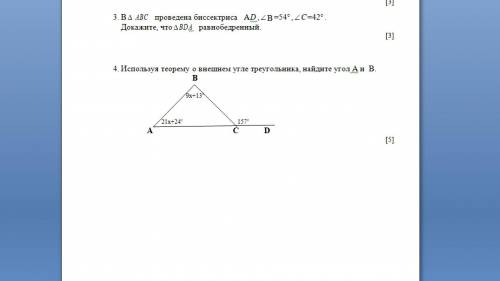 За это задание задание не сильно сложное