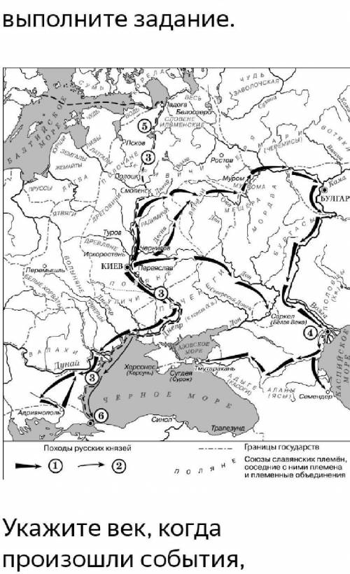 Укажите век, когда произошли события изображенные на схеме. ответ запишите словом. ​