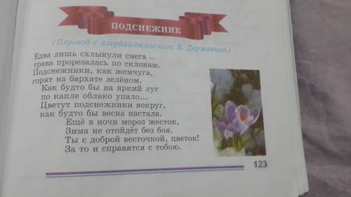 . Задание номер 3, 5 (опишите ), 7. Очень нужно .