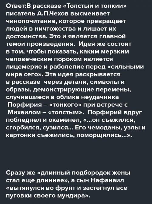 Задание: напишите эссе на одну из предложенных тем. Объем письменной работы – 120 - 150 слов. Каким