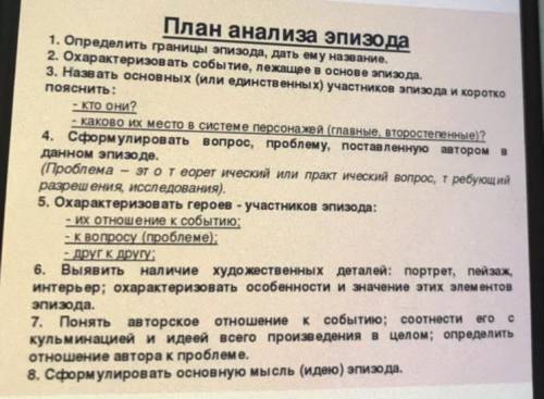 ответьте на вопросы по рассказу М.Горький «Детство» даю 40 б