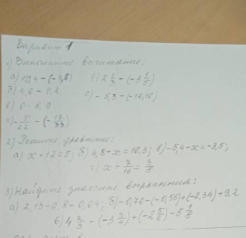 Чесно И 3 номер ЕСЛИ НЕ ЗНАЕТЕ НЕ ПИШИТЕ И МНЕ НАДО СРАЗУ ВСЕ ОДНО ЗАДАНИЕ БАН НАДО ТРИ ​