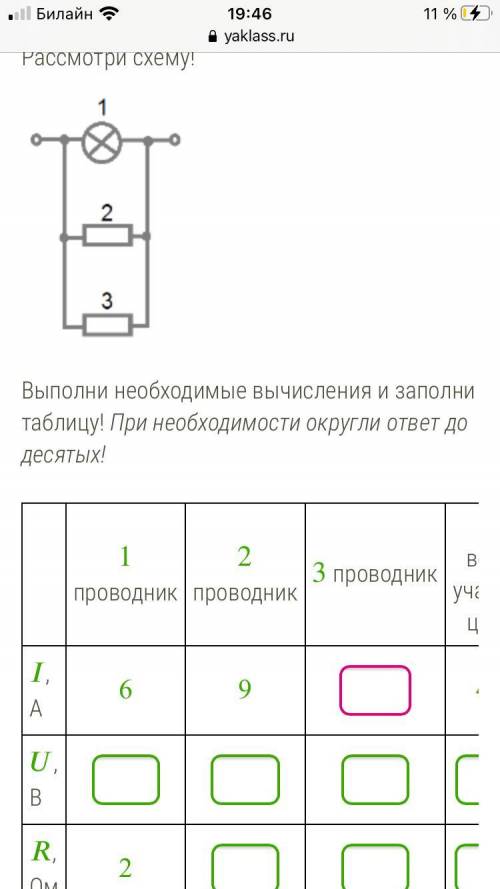 решить задачи по физике . Условие в фото смилуйтесь