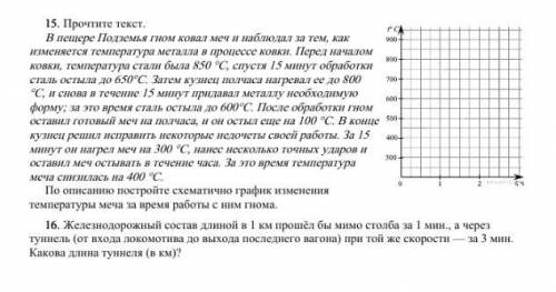 ВСЕ ЗАДАНИЯ С ПОЯСНЕНИЯМИ ИЛИ фото)