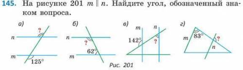 Из какого это учебника надо.