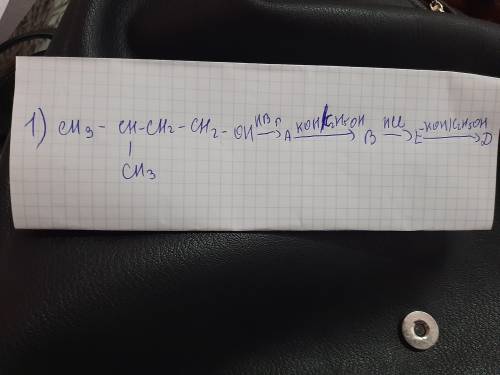 1)сколько сигма-связей в D молекуле? 2)какова относительная молекулярная масса вещества D?