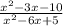 \frac{x {}^{2} - 3x - 10 }{x {}^{2} - 6x + 5 }