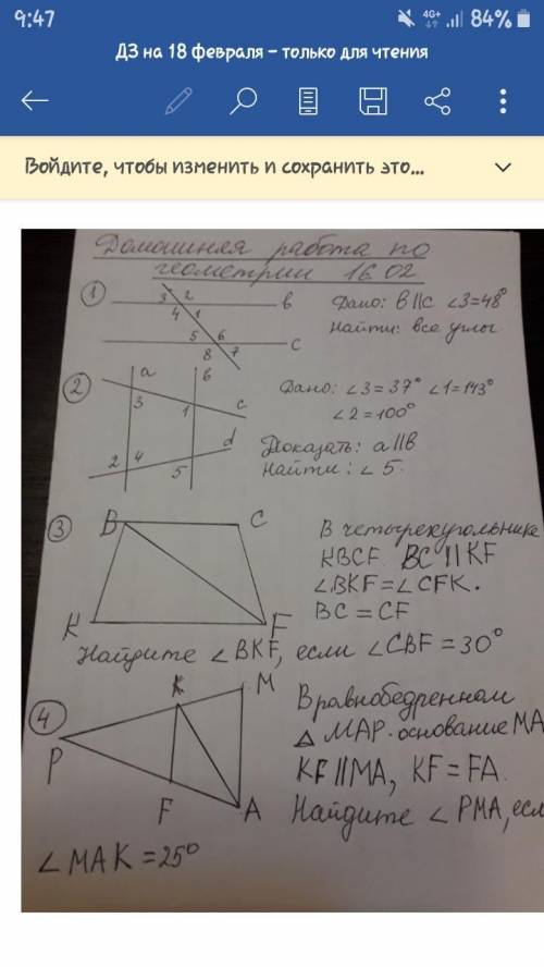 зависит моя оценка за четверть