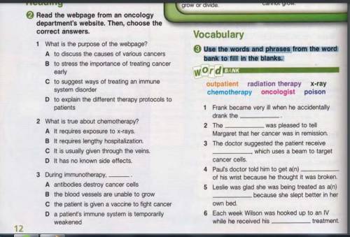 сделать английский! 2.Read the webpage from an oncology department's website. Then, choose the corre