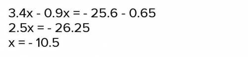 5) Решите уравнения:б) 3,4х — 0,65 = 25,6 + 0,9х СОЧ​