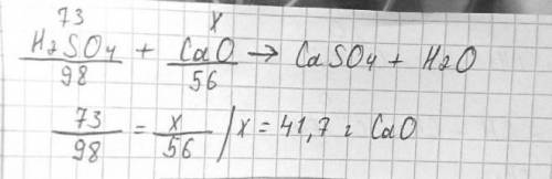 Сколько граммов оксида кальция прореагирует с 73г серной кислоты?​