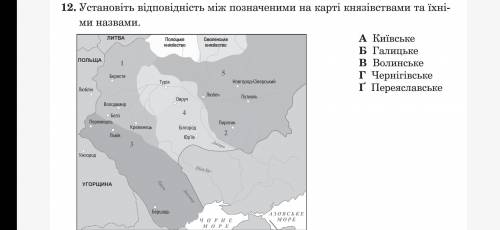 ответьте на 12 и 13 вопрос