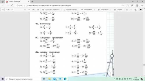 математика 5 класс 481 и 482,хотябы одну из них