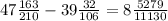 47 \frac{163}{210} - 39 \frac{32}{106} = 8 \frac{5279}{11130}