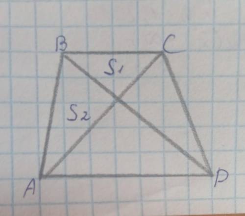 S¹=2, S²=4.Найдите площадь трапеции.​