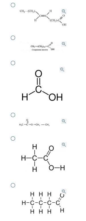 Виберіть формулу вищої ненасиченої одноосновної кислоти