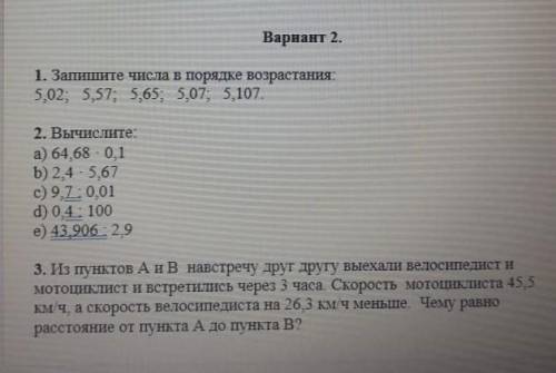 Я знаю слишком сложно но кто ответит тот получит акк в бравл старсе​