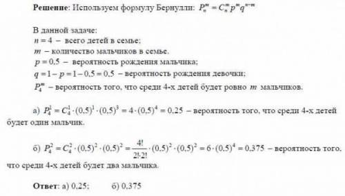 100! Решите хотя бы 2 задачи на ваш выбор 1. Трое работников изготавливают однотипные изделия. Первы