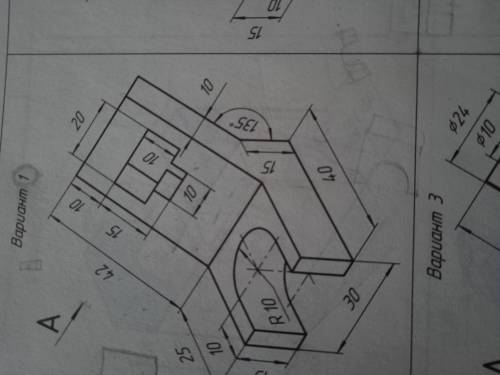 ЧЕРЧЕНИЕ ,начертите в трёх проекциях (не нужно выводить всё по линейку аккуратно,размеры тоже не обя