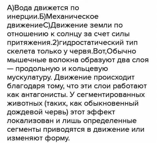 Энергия не возникает из нечего и не исчезает, она превращается из одной формы в другую. Используя ри