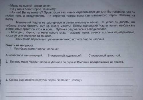 если напишите всё правильно то я вам поставлю лучший ответ​