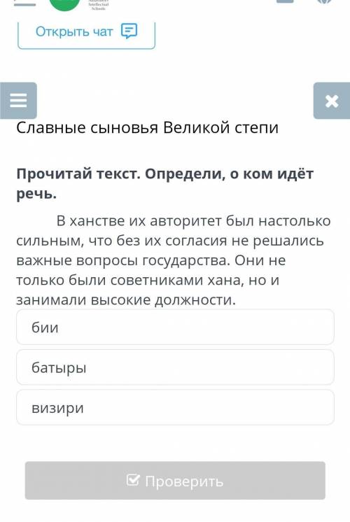 Портреты выдающихся личностейВставь пропущенное слово.Чтобы композиция портрета былазаконченной, кар