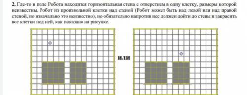 Алгоритм пока к 2 этим задачам